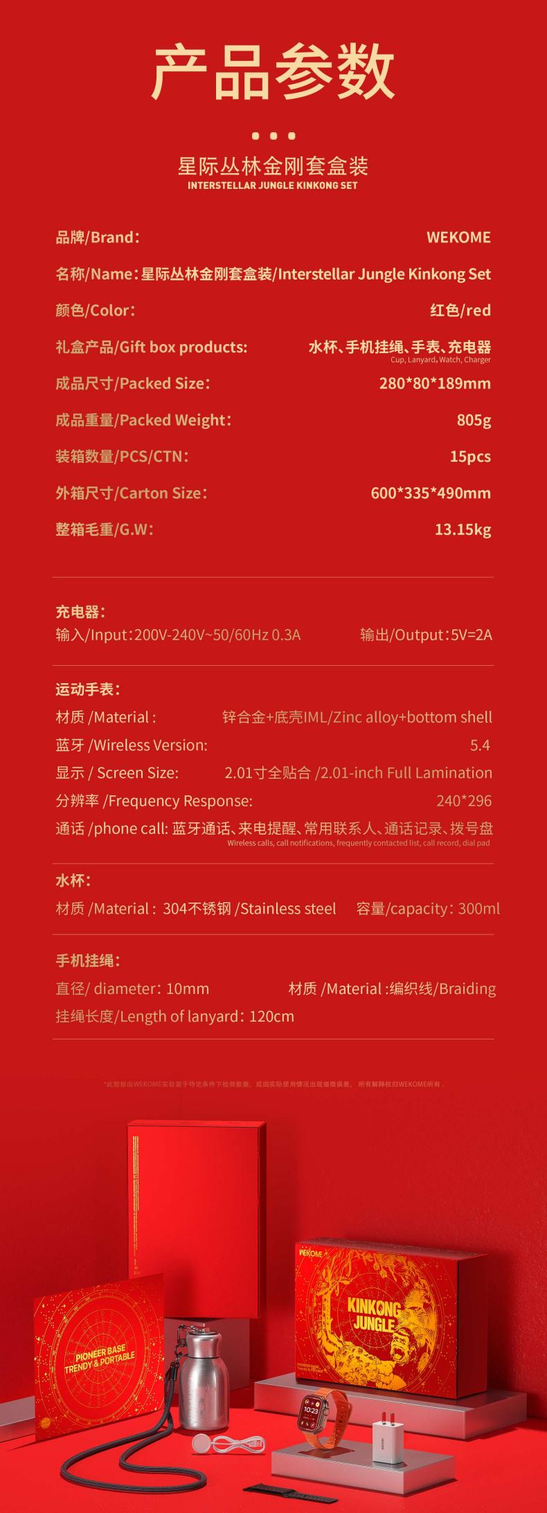 参数表-1(1).jpg
