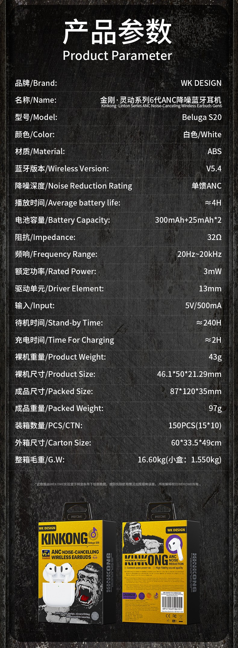 Beluga S20 参数.jpg