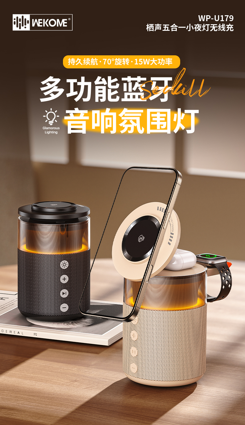汇总_01.jpg